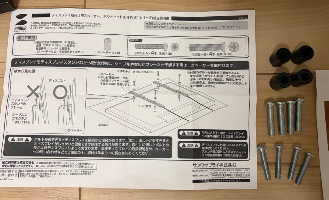 FLOAT 壁掛けテレビ金具 賃貸OK