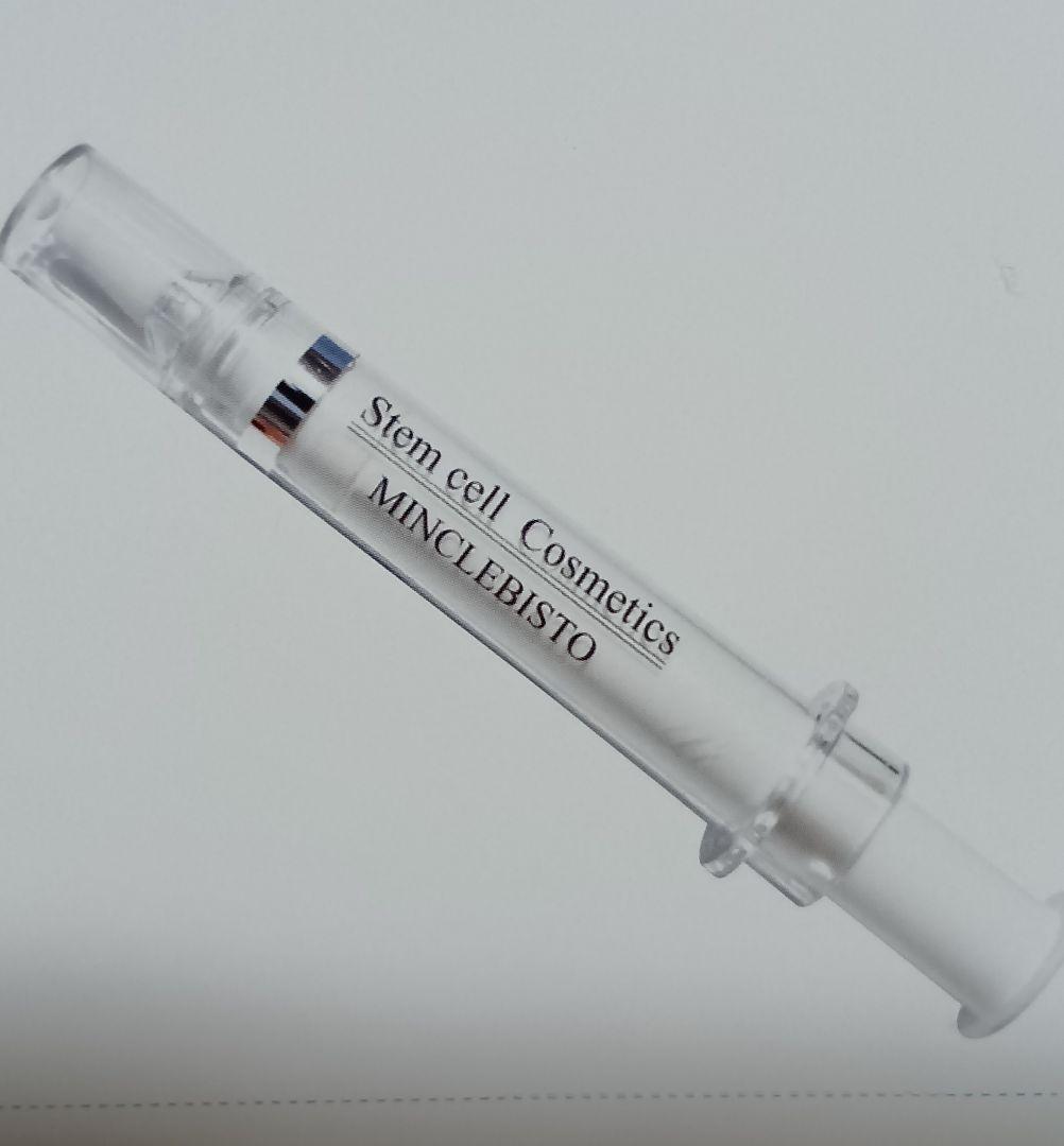 ミンクル化粧品　幹細胞成分　チャンスの神様 10mL 美容液×2本