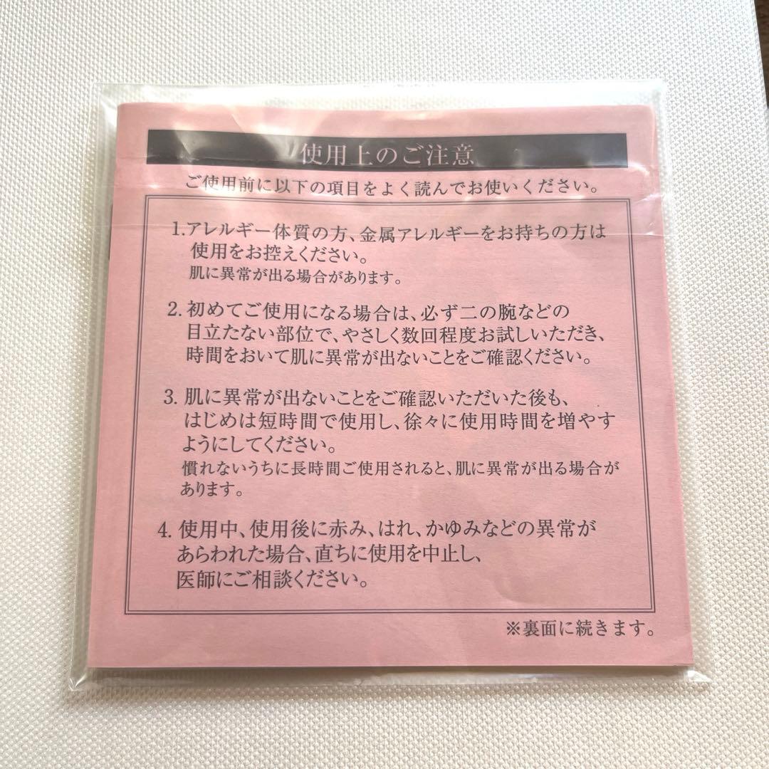 ReFaCARATリファカラット