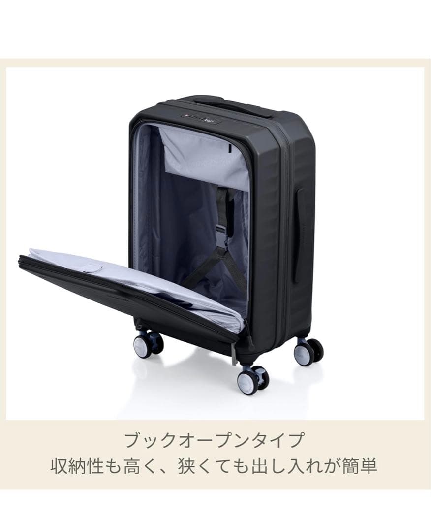 AMERICAN TOURISTER FRONTEC 54/19キャリーケース