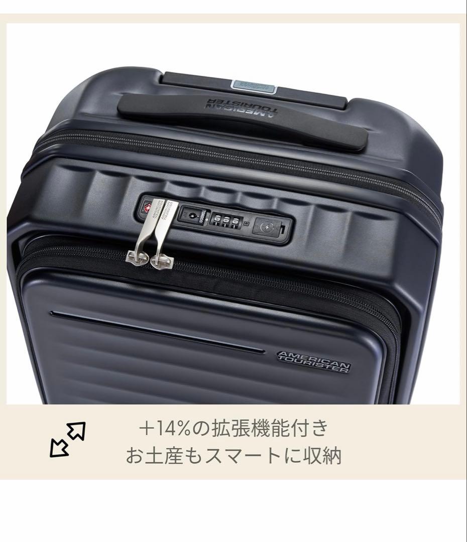AMERICAN TOURISTER FRONTEC 54/19キャリーケース