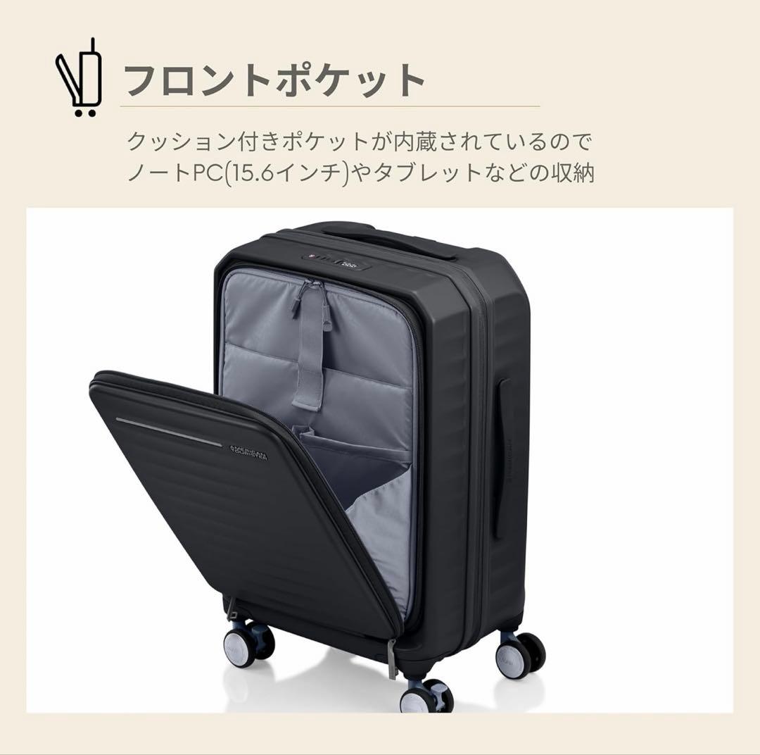 AMERICAN TOURISTER FRONTEC 54/19キャリーケース
