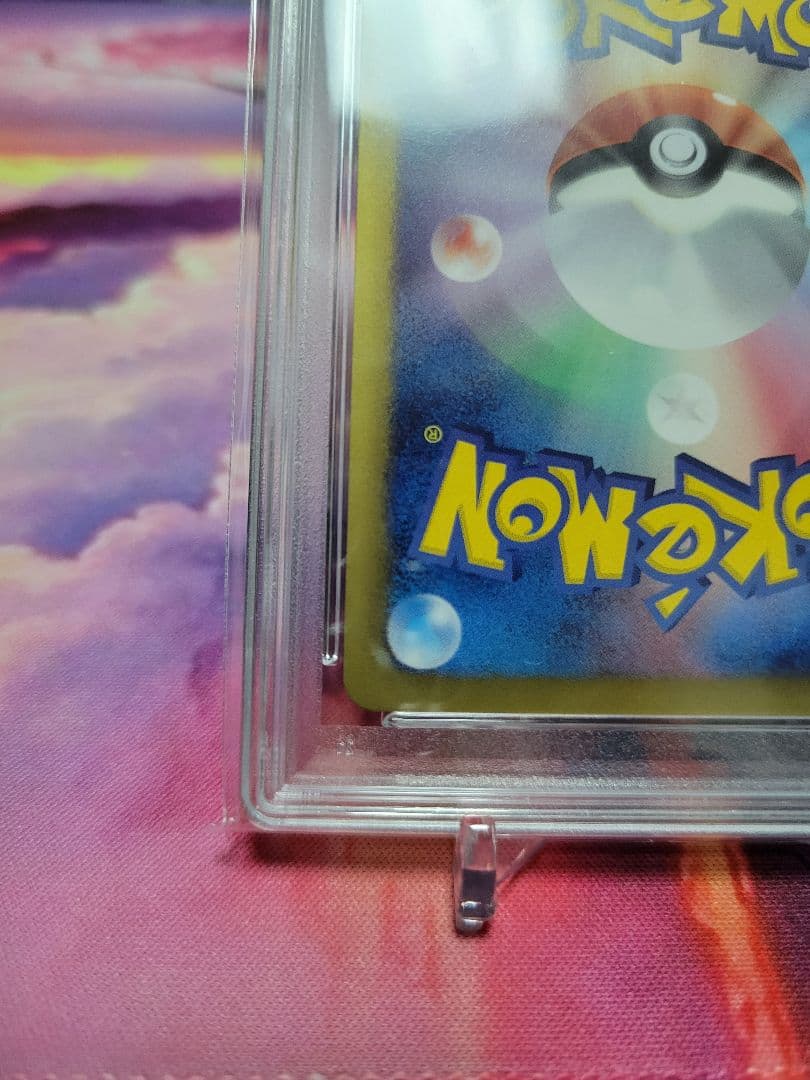 1ED ビリジオンPSA10 084/076 UR BW9
