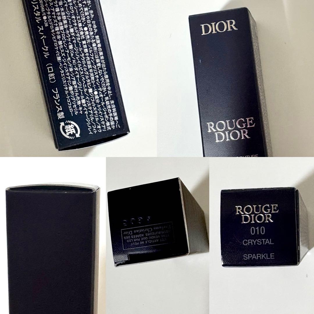 新品未開封 ルージュ ディオール 010 クリスタルスパークル ホリデー 限定色