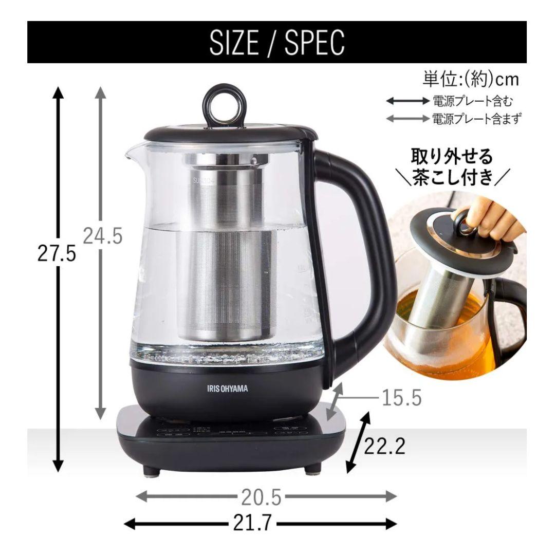 ★アイリスオーヤマ　1.5L　電気ケトル　IKE-G1500T-B ガラス