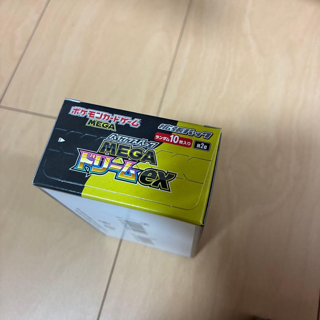 メガドリームex ムニキスゼロ ポケモンカードBox　セット売り