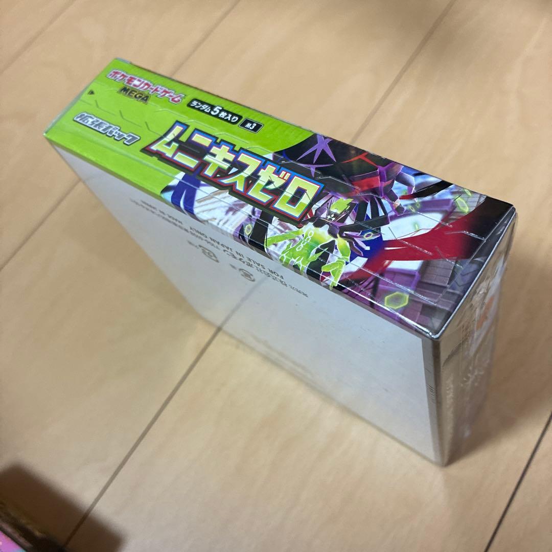 メガドリームex ムニキスゼロ ポケモンカードBox　セット売り