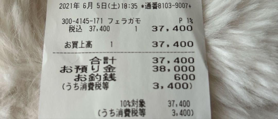 フェラガモ　スマホケース　iPhoneケース　iPhone12