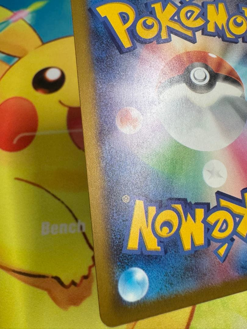 ポケモンカード メガリザードンXex MA 4枚