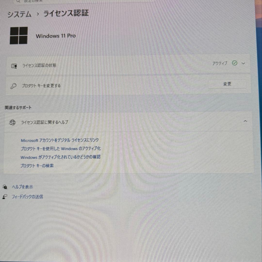 ミニPC Lenovo ThinkCentre M75q Tiny Gen2 5650GE