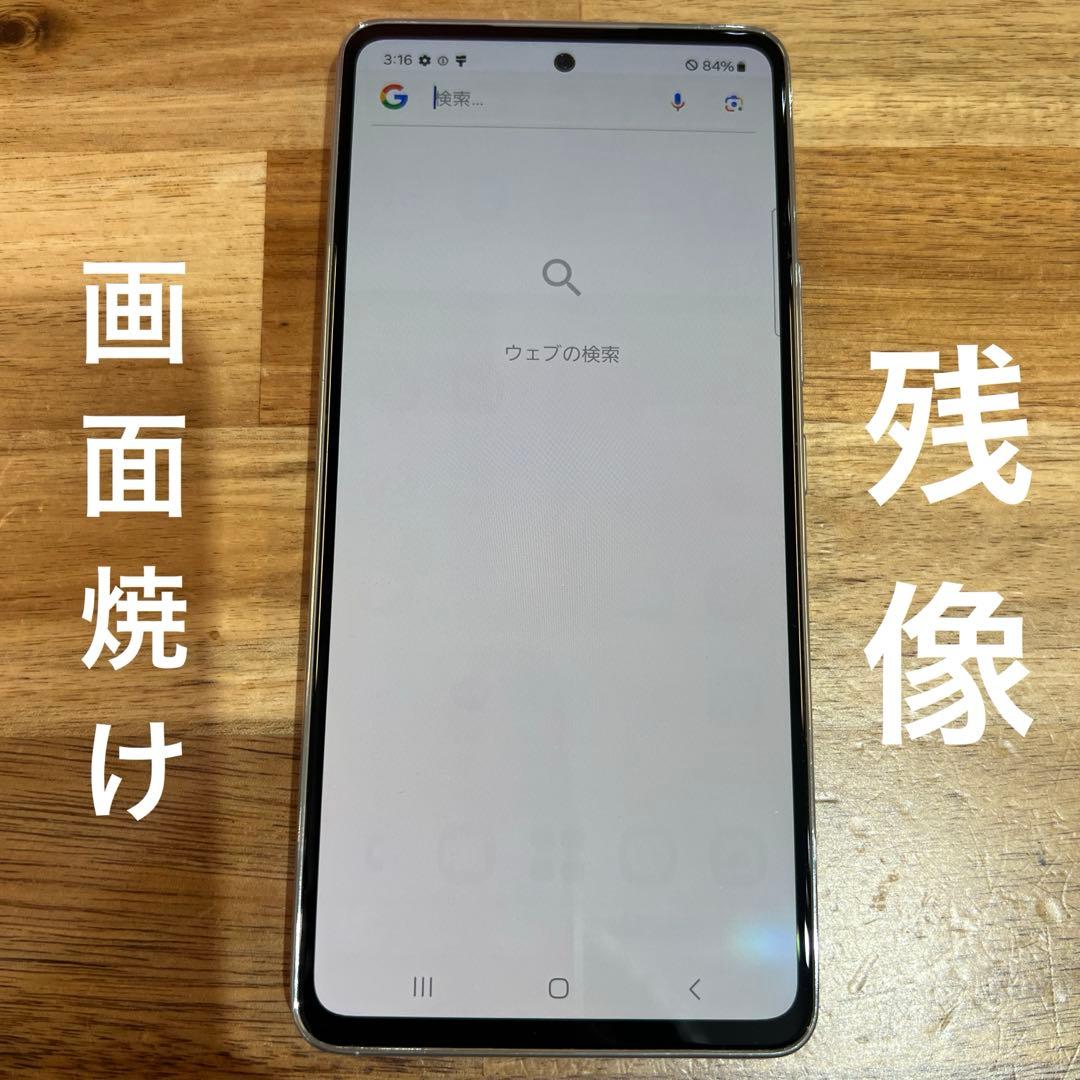 C962 docomo SIMフリーGalaxy A53 5G SC53C