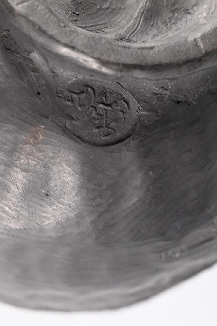 【希少品】中川鷺脚 作 楽茶碗 箱 茶道具 抹茶碗 煎茶道具 伝統工芸 茶碗