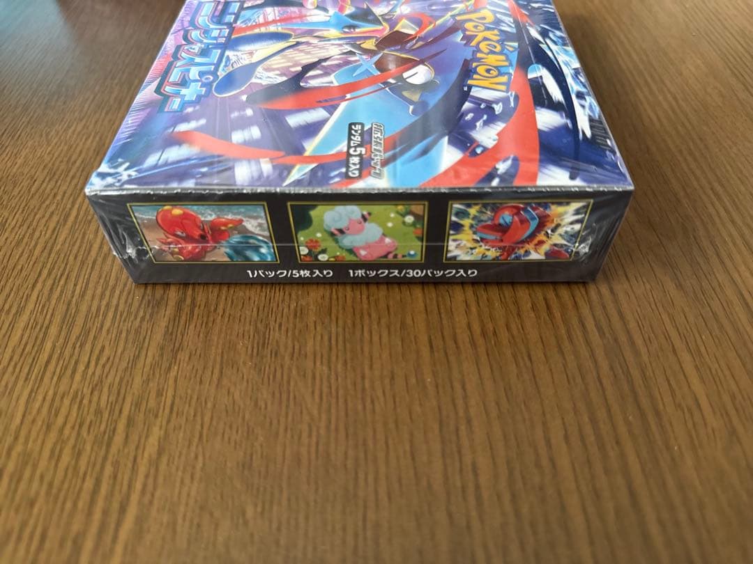 ポケモンカード ニンジャスピナー BOX 未開封 シュリンク付き