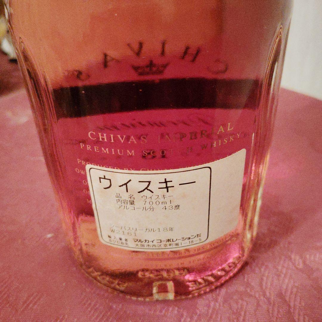 CHIVAS IMPERIAL 18年 700ml 43度