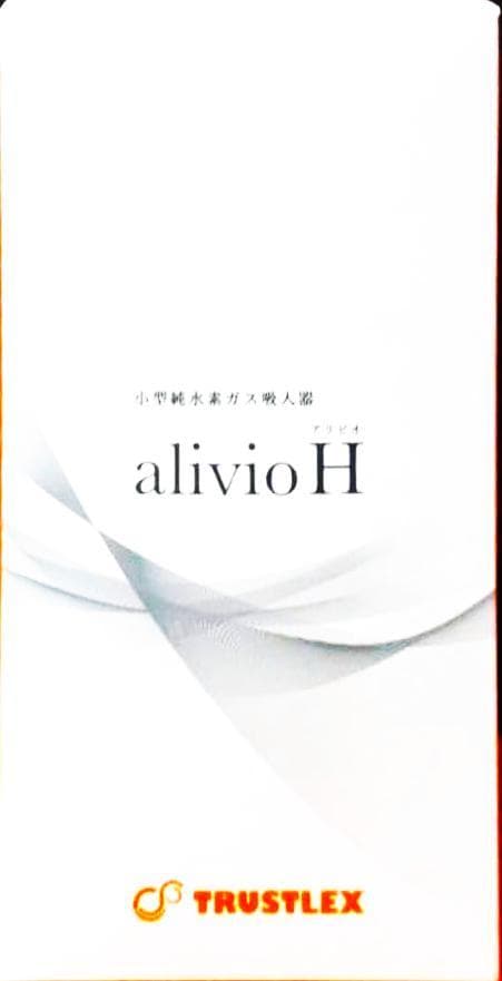 alivioH アビリオ 小型純水素ガス吸入器