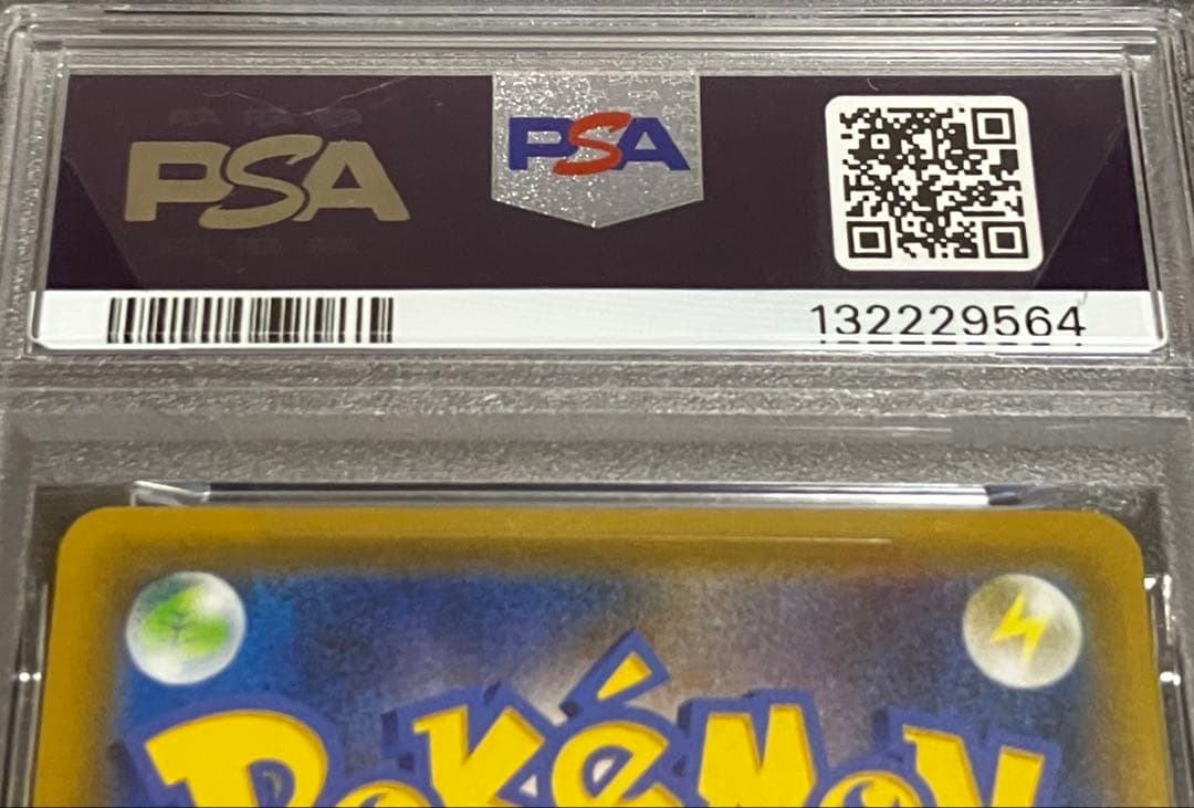 【オリパワン当選品✨】PSA10 サーナイトex プロモ25th 完全未接触品✨