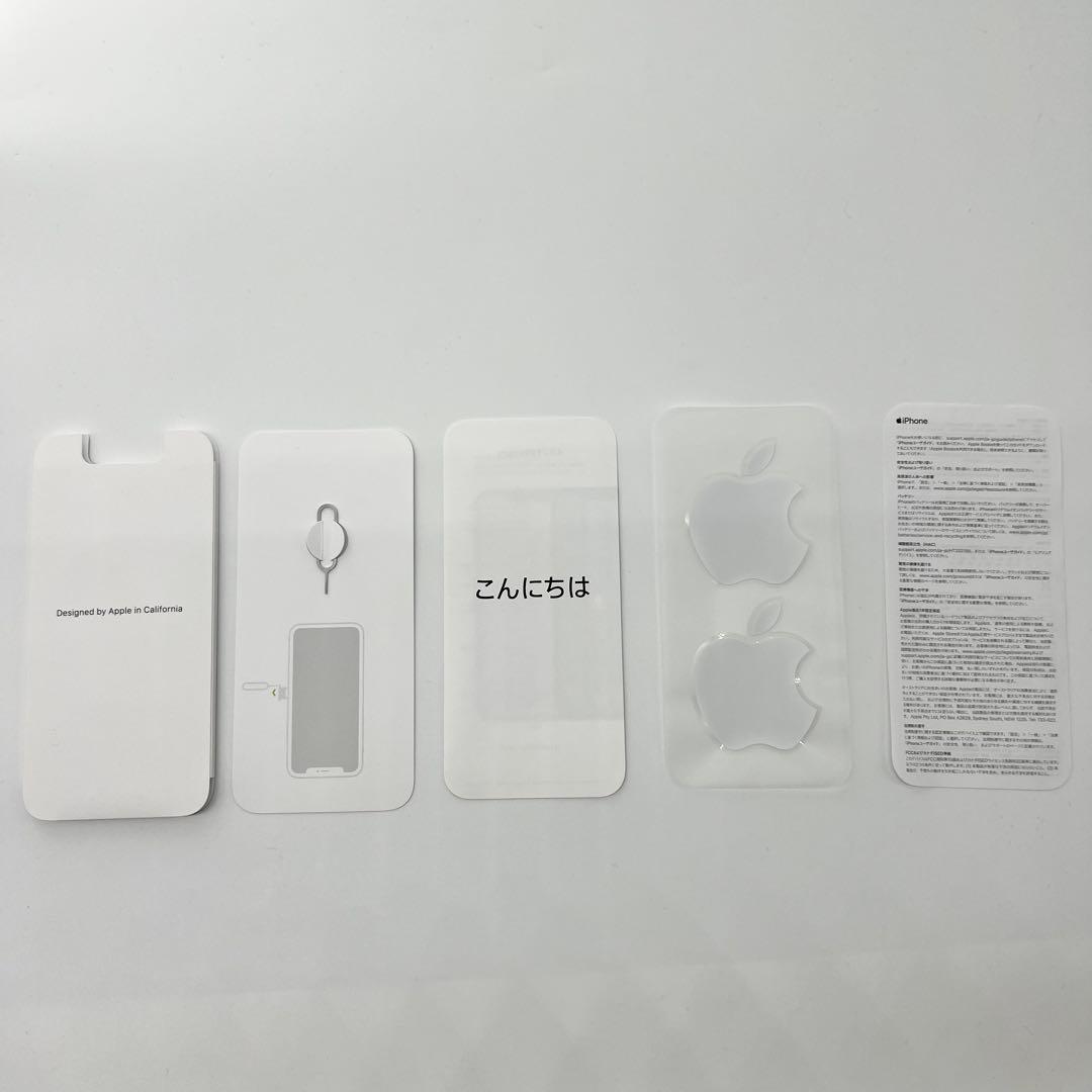 iPhone11pro 本体 シルバー 256GB 付属品 イヤホン 箱 付き