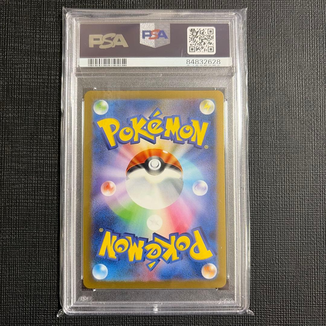 【PSA10】シャワーズ マスターボールミラー 151 134/165