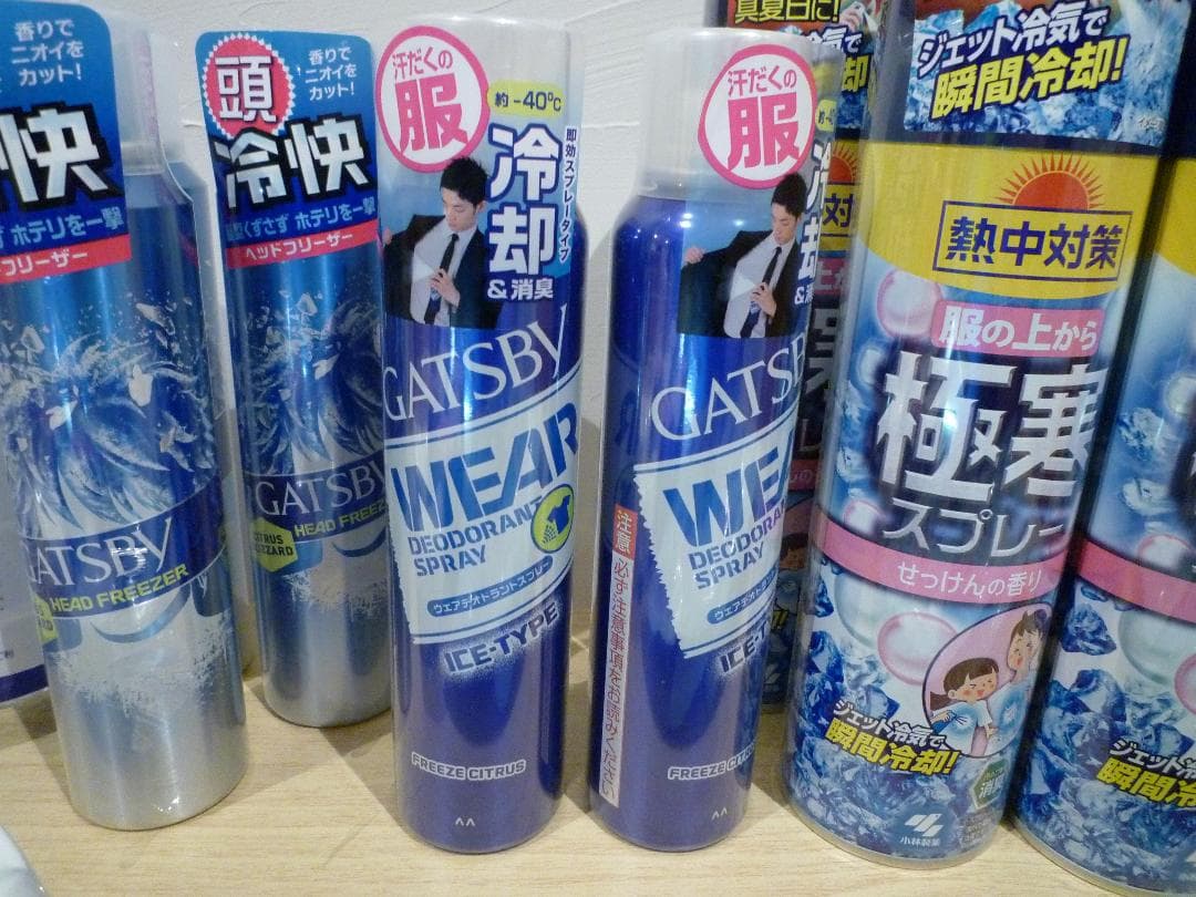熱中症対策セット　制汗スプレー　冷感タオル　経口補水液