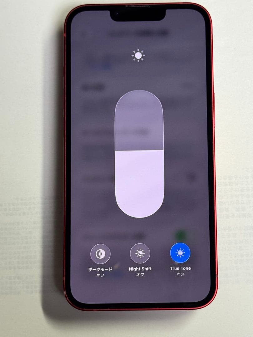iPhone 13 256GB (PRODUCT) RED SIMフリー