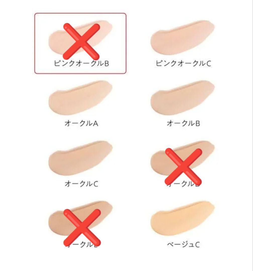 カネボウ Kanebo フュージョンフィット ウェア