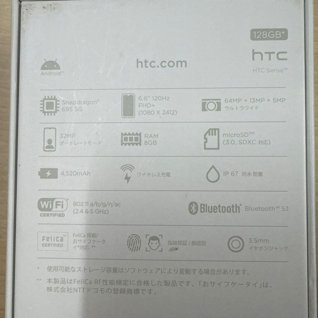 HTC VIVE Flowと【新品未使用品】Desire 22 Proのセット