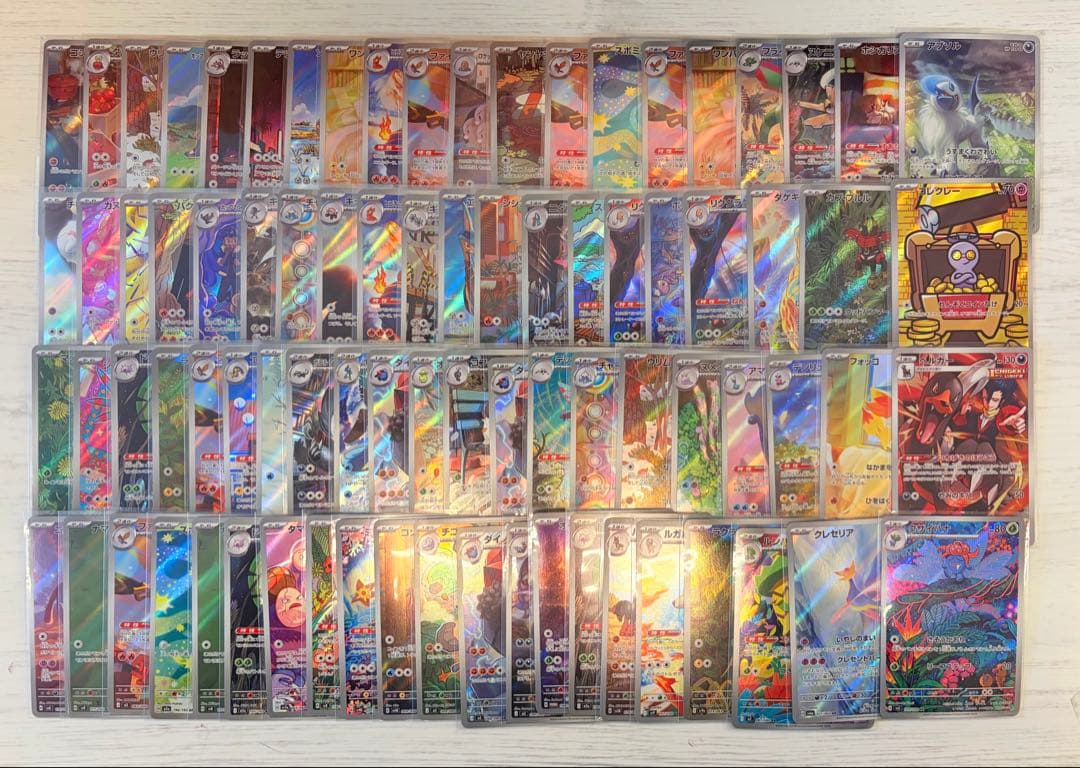 ポケモンカード　ar CHR 82点　まとめ売りセット