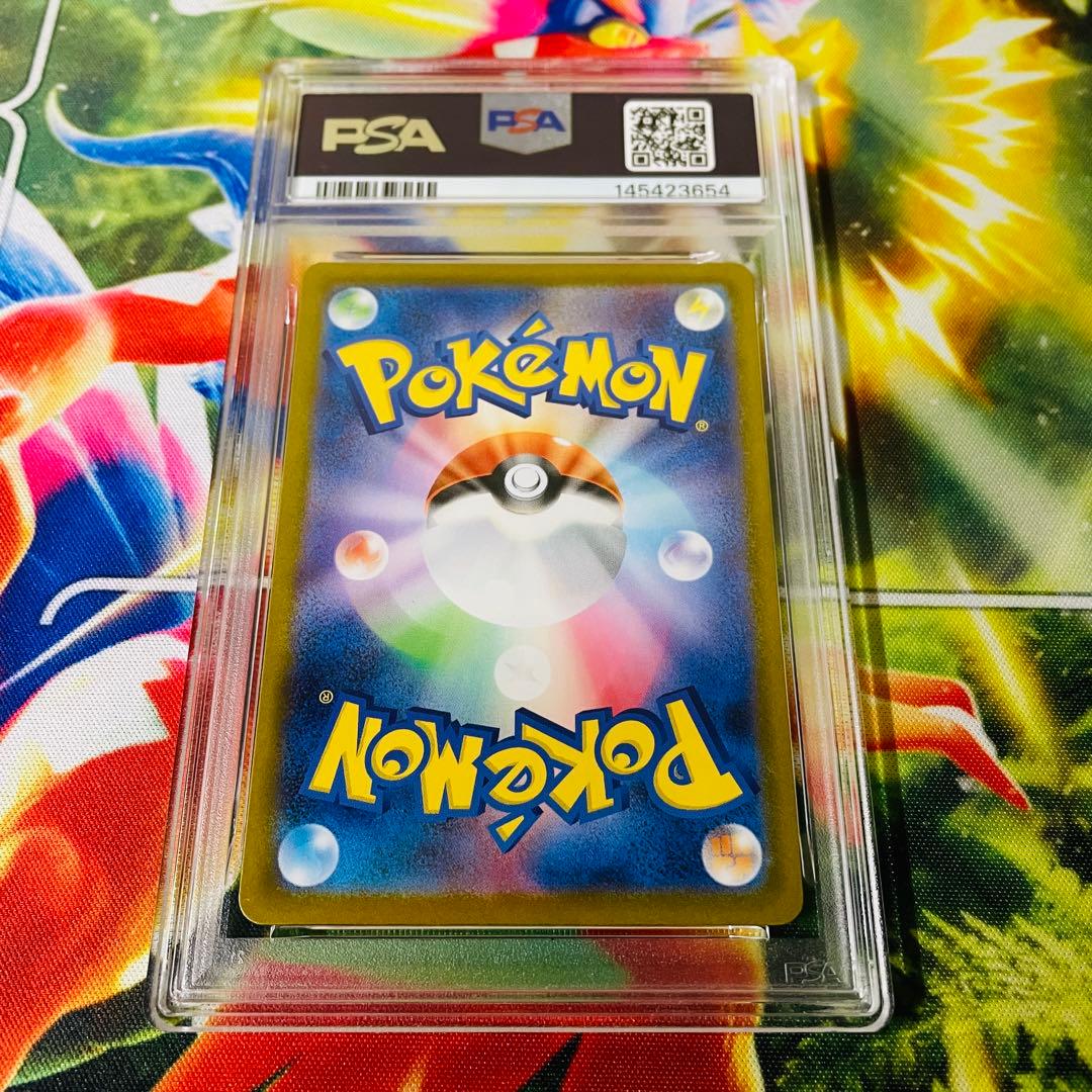 ポケモンカード マニューラ PSA10 スタートデッキ100