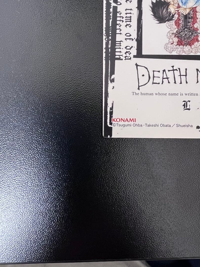 DEATH NOTE デスノート L 06