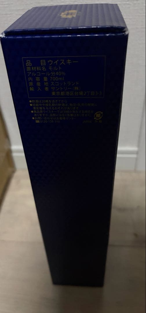 ウイスキー The Macallan 12 Years Old Double Cask