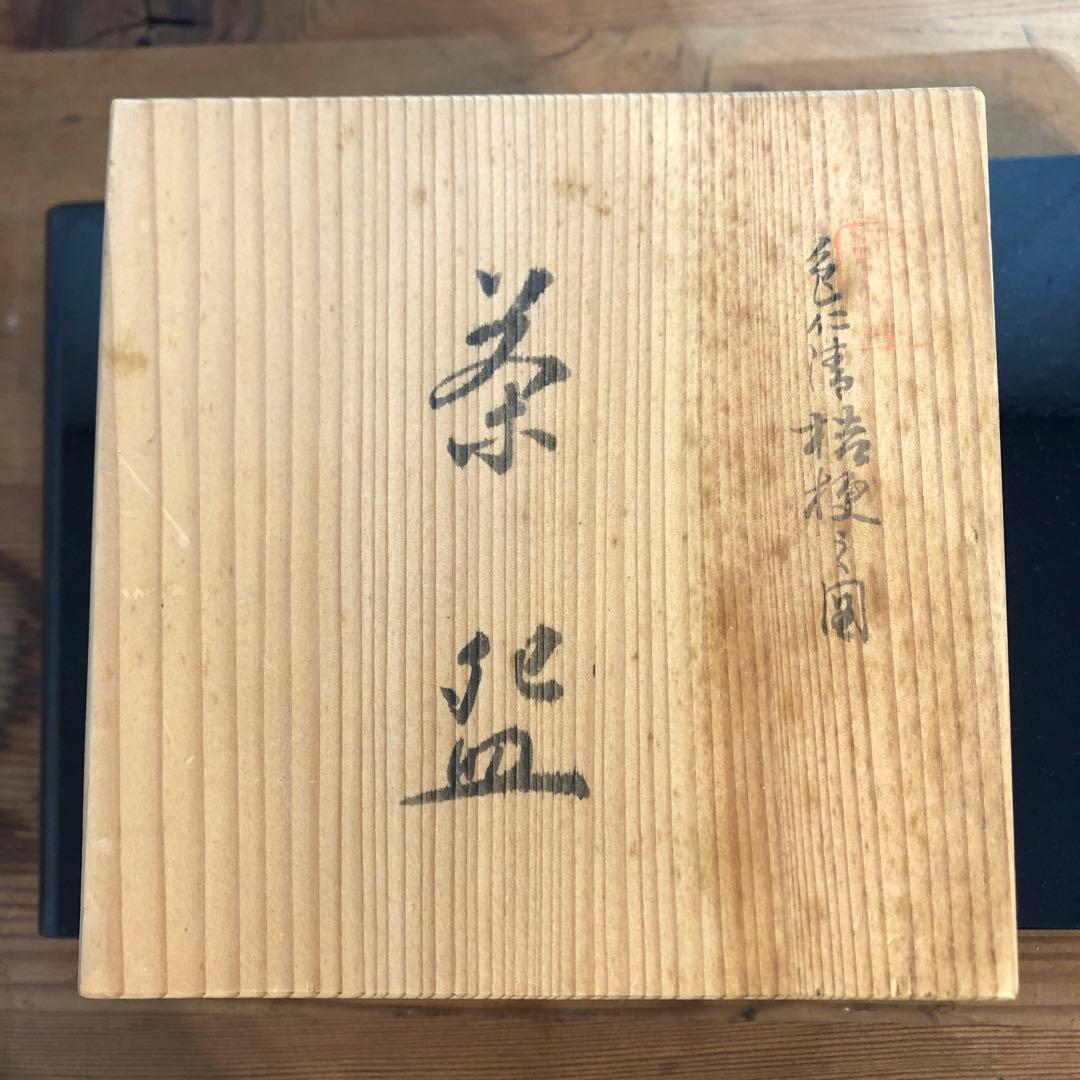 〈未使用〉たち吉　色仁清写　桔梗の画　抹茶碗　茶道具 茶道 茶碗　茶器