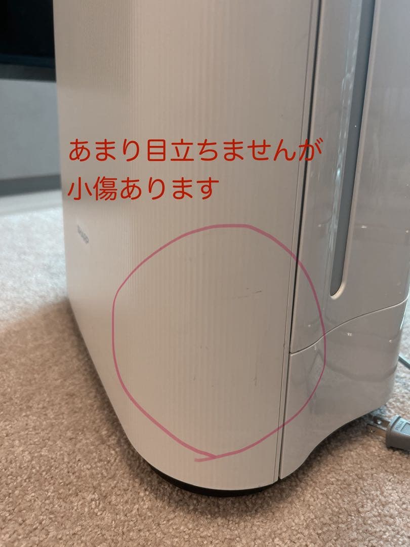 シャープ KC-40TH5-W 加湿空気清浄機 ホワイト