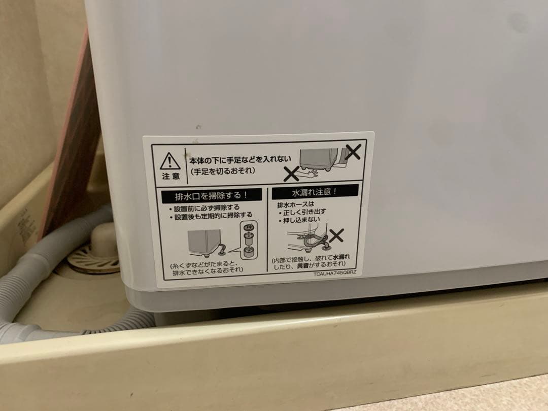 洗浄機（ヒーター付）
