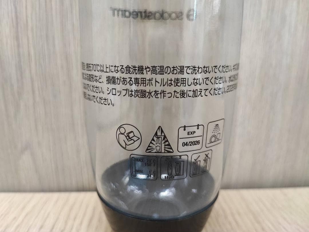 SodaStream Terra ブラック 炭酸水メーカー 取説&保証書完備