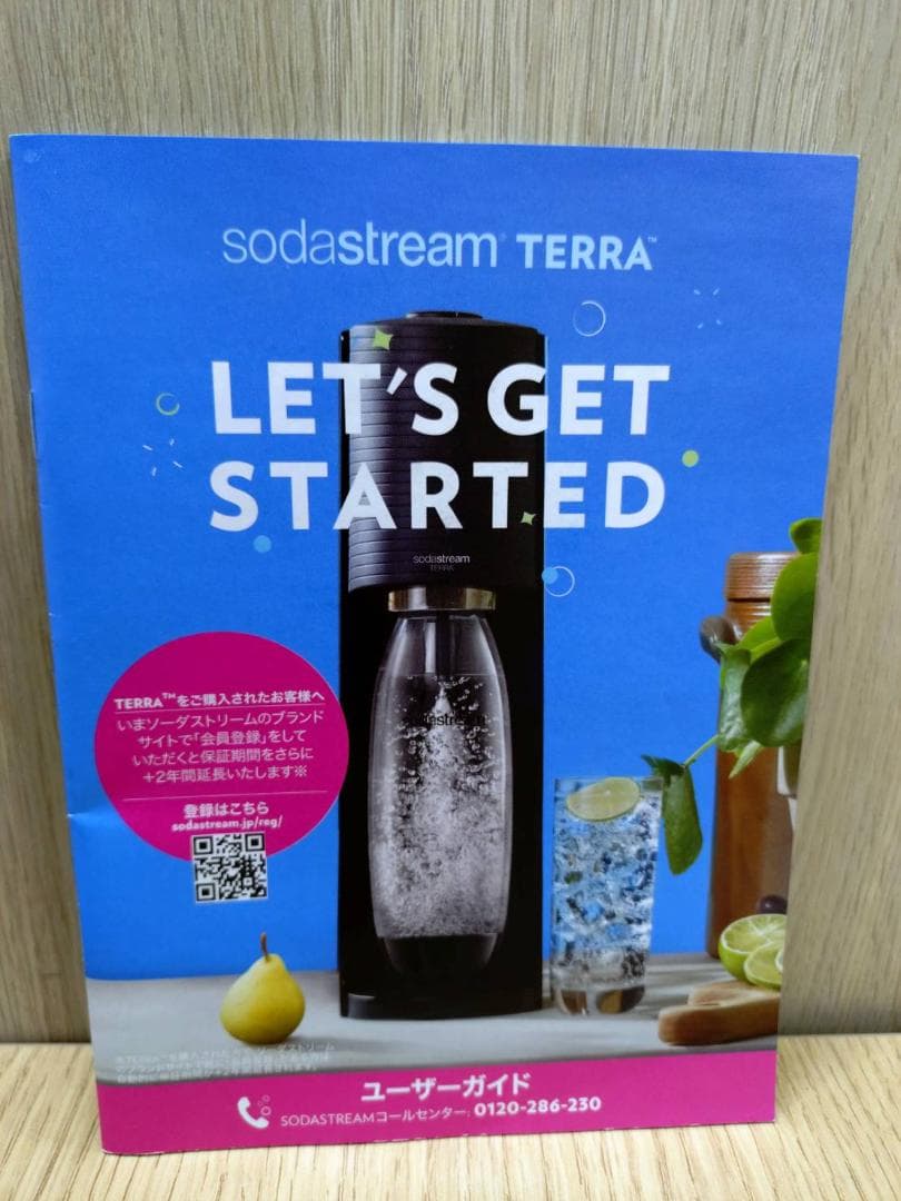SodaStream Terra ブラック 炭酸水メーカー 取説&保証書完備