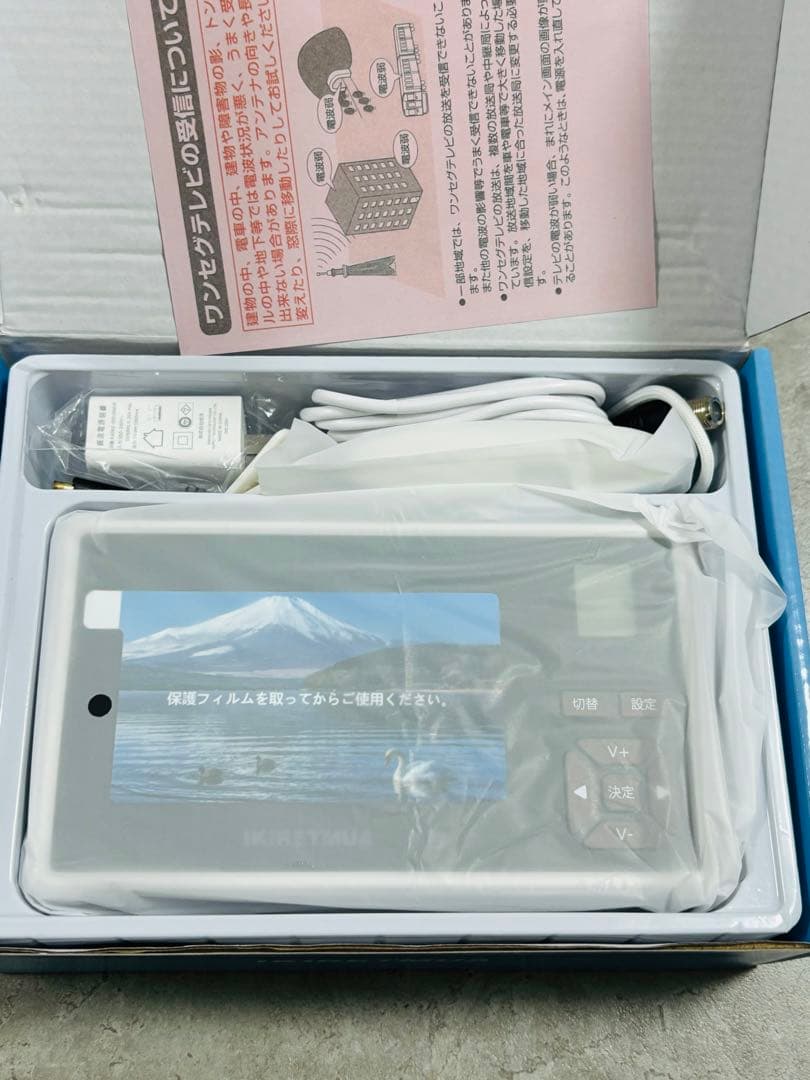 ワンセグテレビ 5インチ ポータブルテレビ ラジオ 防災対応 小型 台風