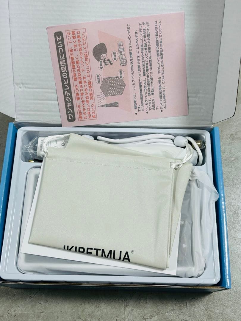 ワンセグテレビ 5インチ ポータブルテレビ ラジオ 防災対応 小型 台風