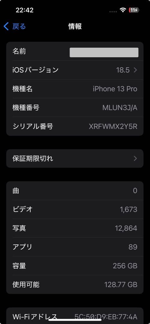 スマートフォン本体 Liora_K_0101