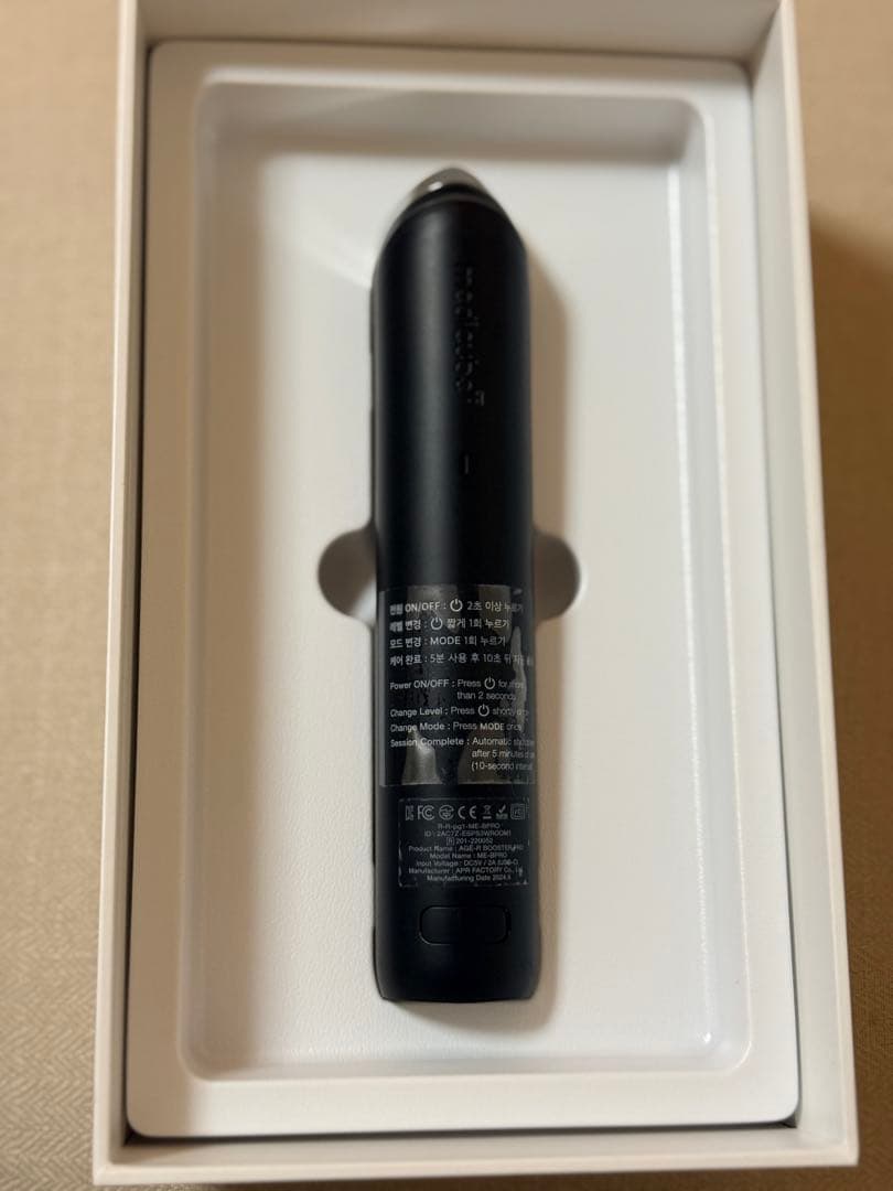 メディキューブ AGE-R BOOSTER PRO
