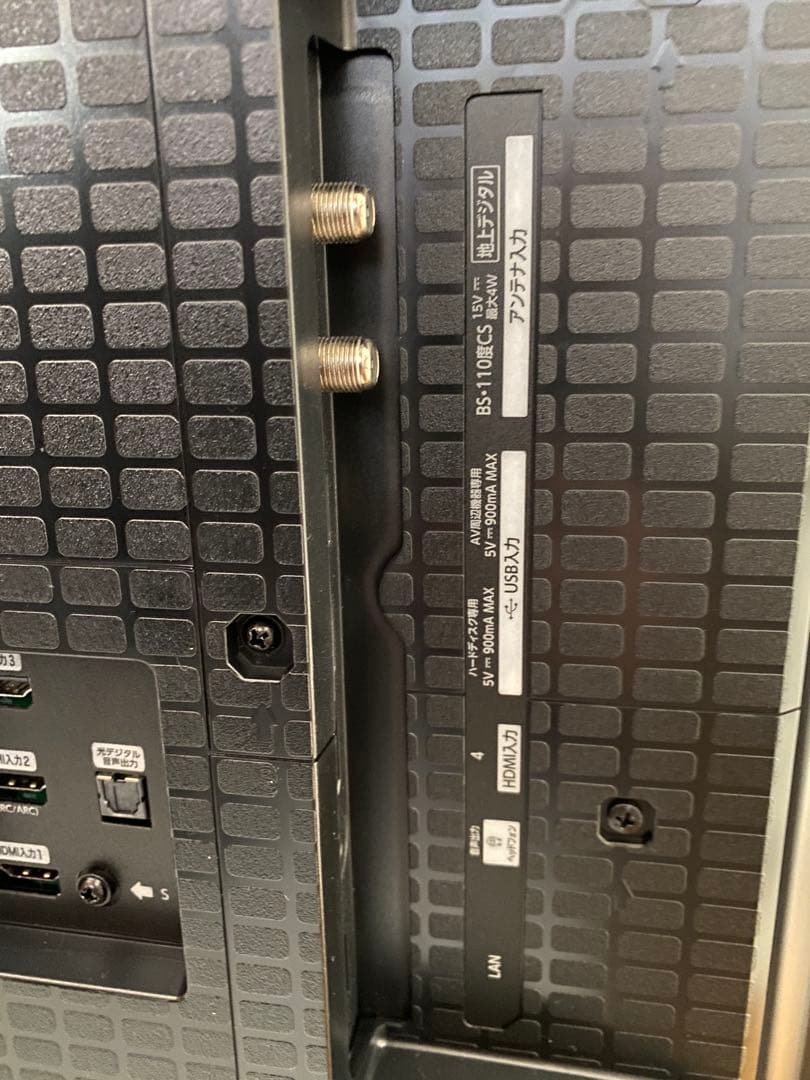 ハイセンス50V型 50U8R 2026年製
