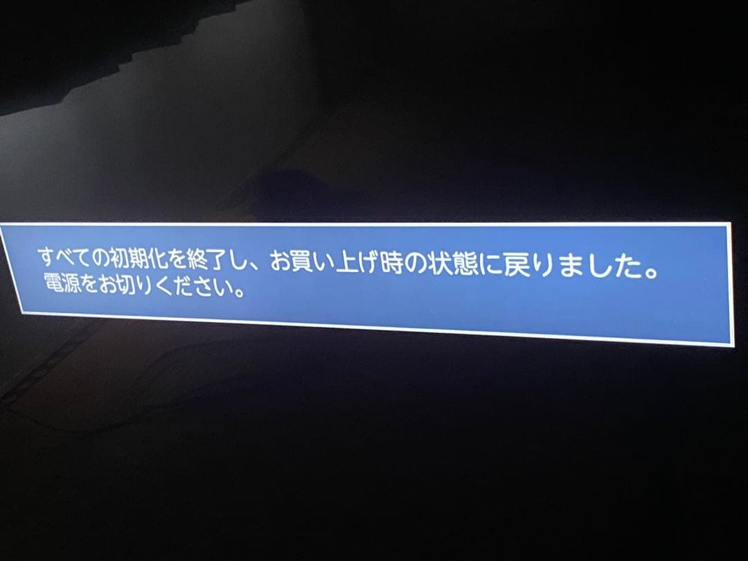 ハイセンス50V型 50U8R 2026年製