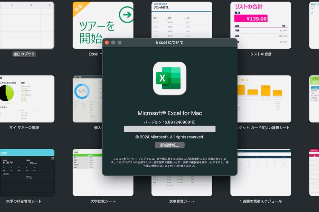 MacBook Air【MacOS2022年／MacOffice／新品バッテリー