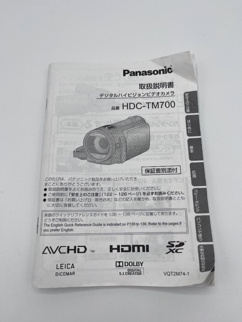 Panasonic HDC-TM10 ビデオカメラ