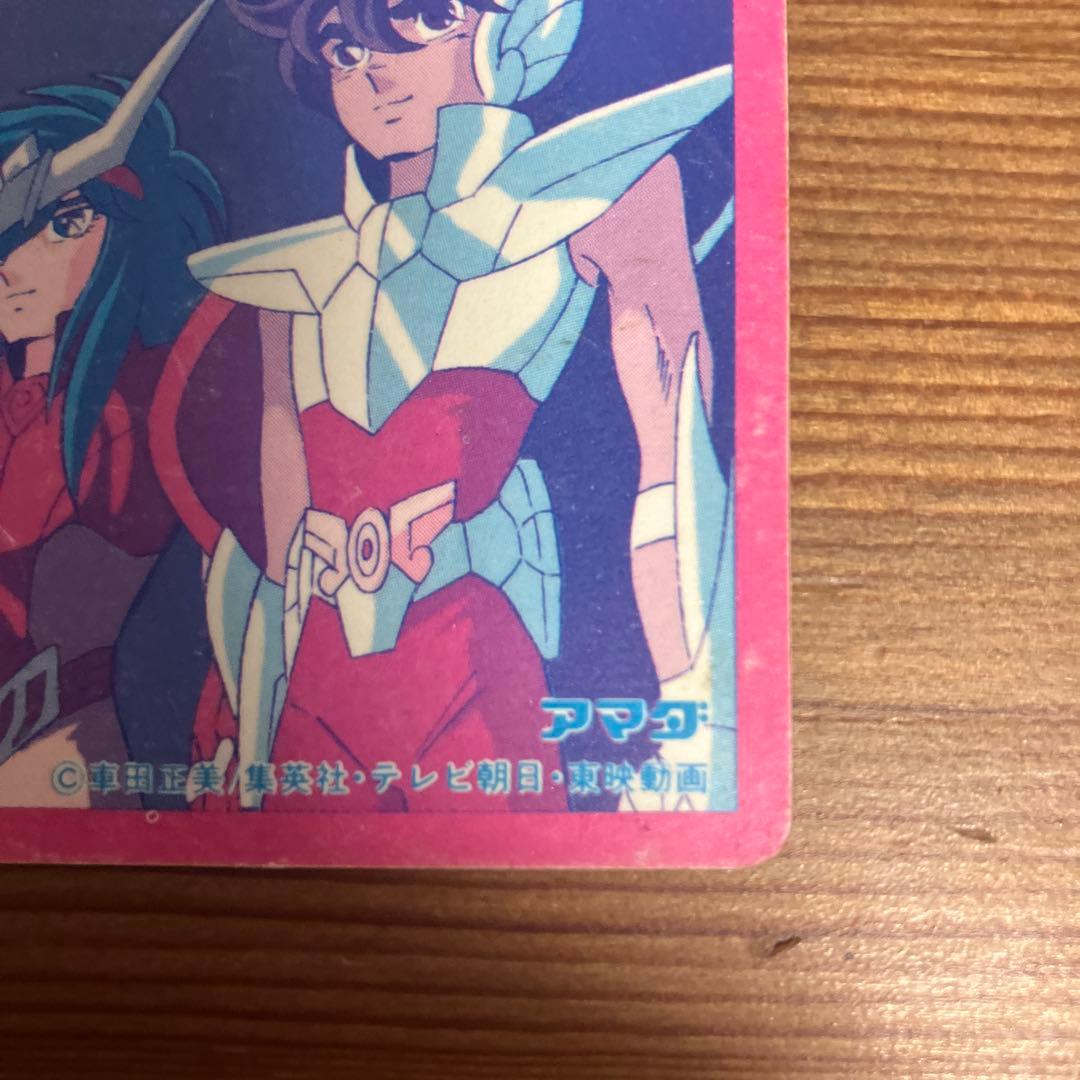 新生クロス 聖闘士星矢 アマダ