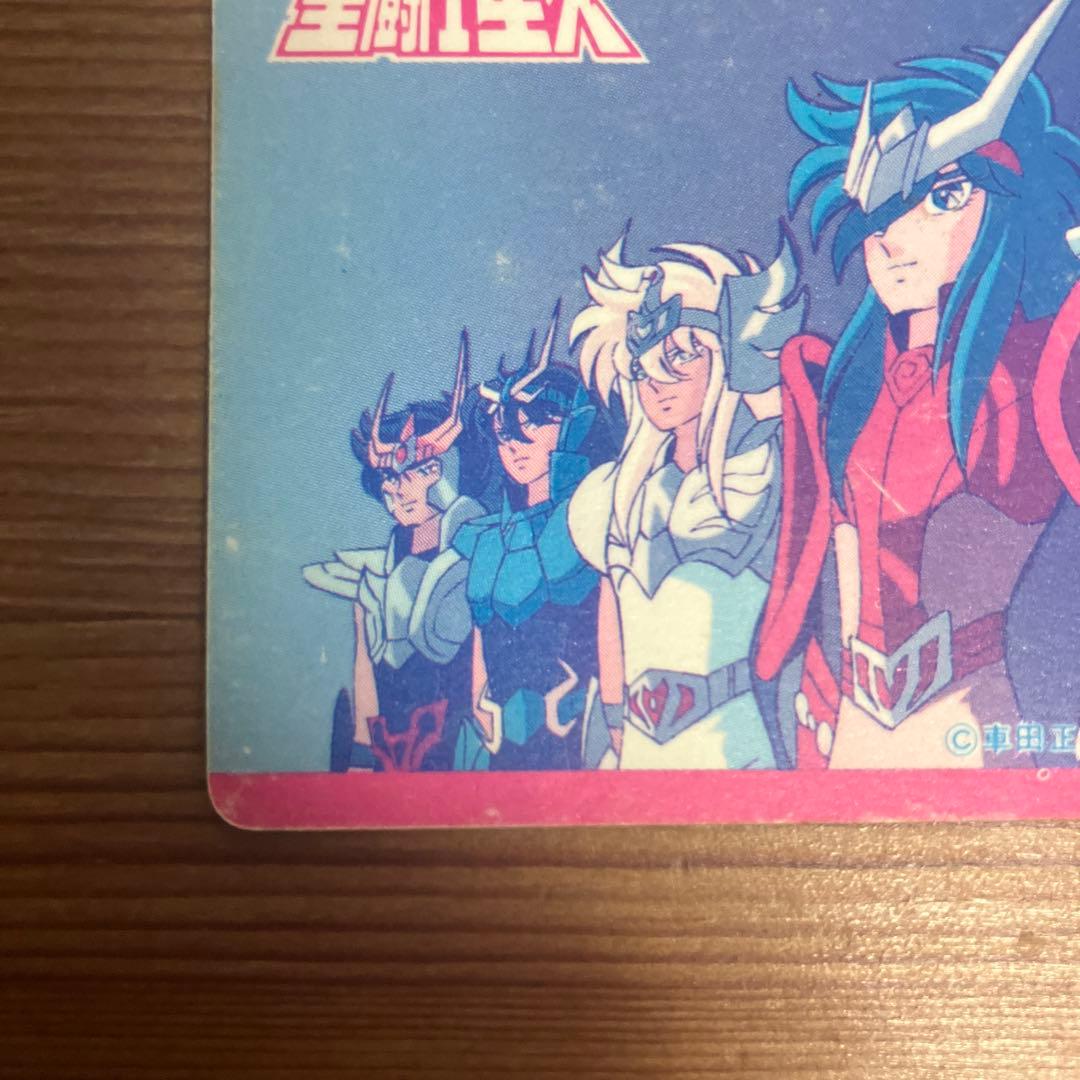 新生クロス 聖闘士星矢 アマダ
