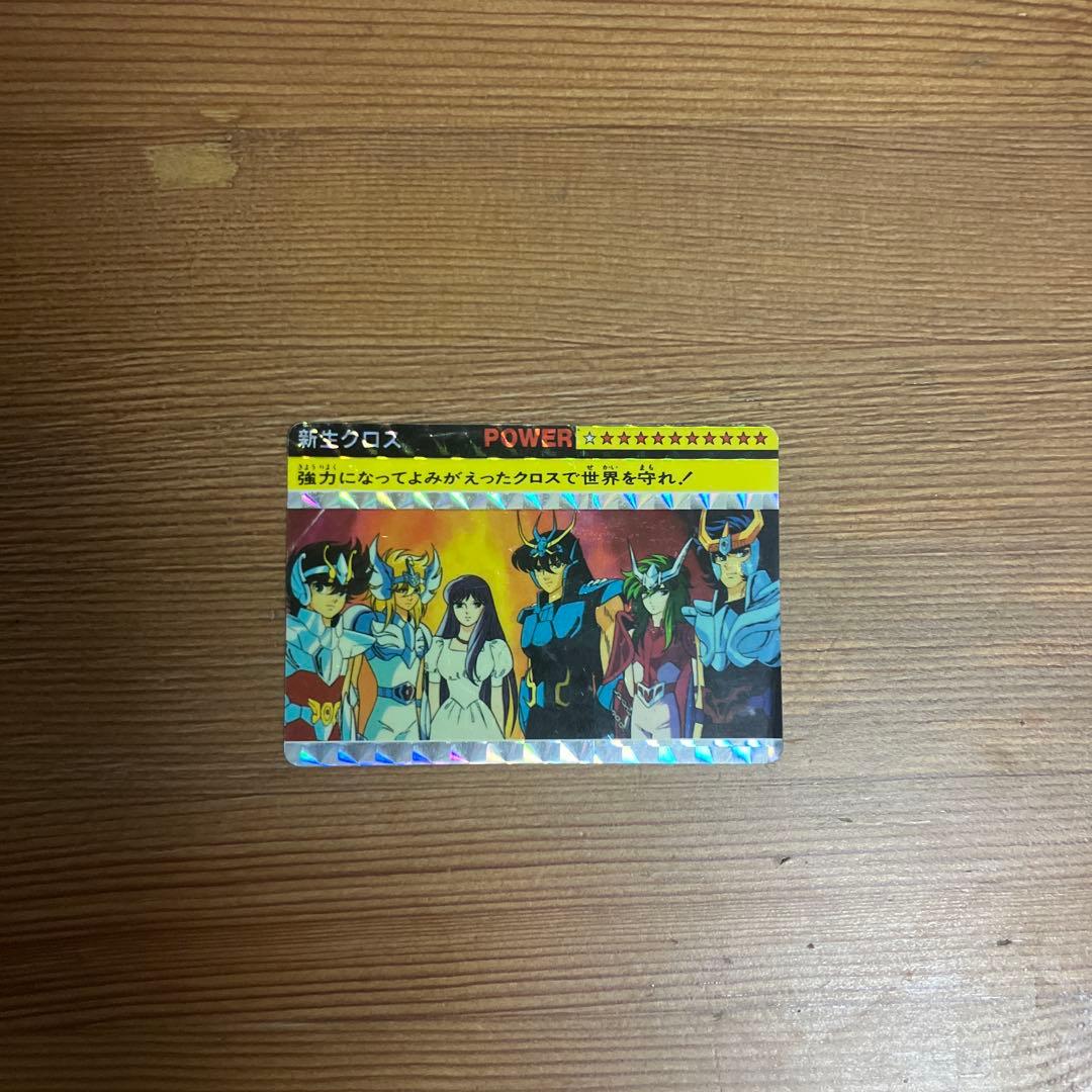 新生クロス 聖闘士星矢 アマダ