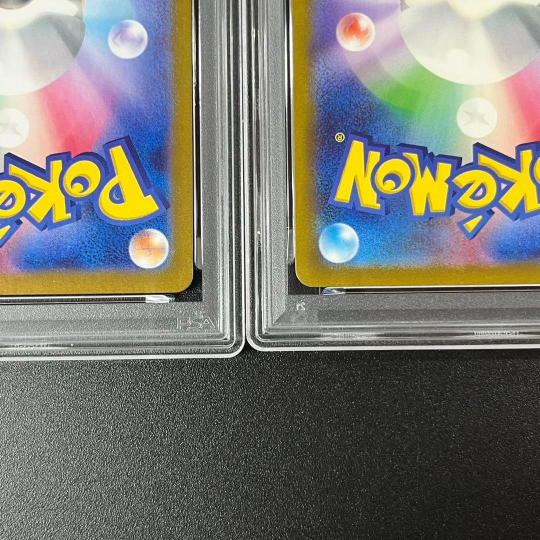PSA10 チラーミィ AR チラチーノ AR 連番 まとめ売り
