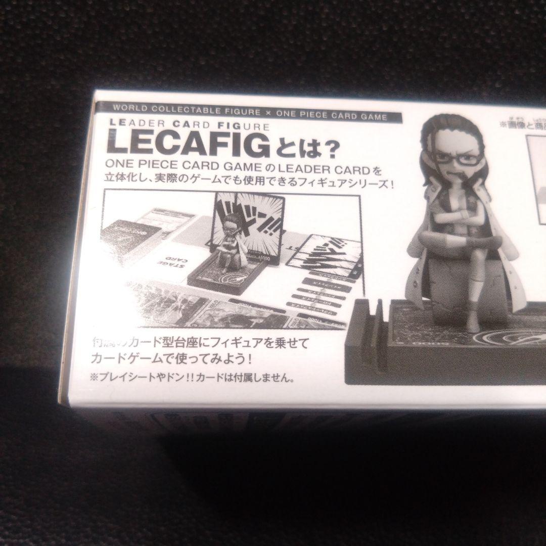 ジャンプ応募者全員サービス レカフィグ スモーカー フィギュア 未開封品