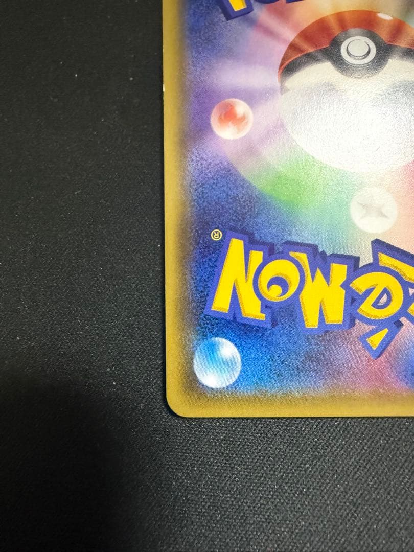 リザードンEX：ユニクロ「ポケモンカードゲームＴシャツ」 213/XY-P