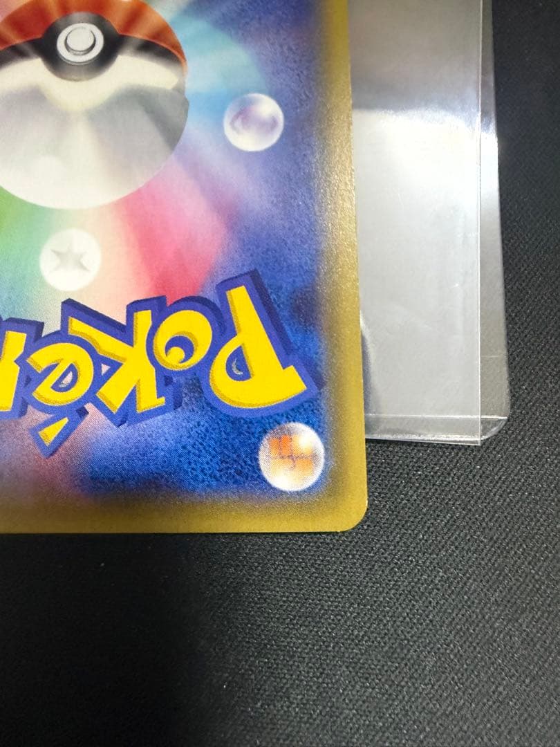 リザードンEX：ユニクロ「ポケモンカードゲームＴシャツ」 213/XY-P